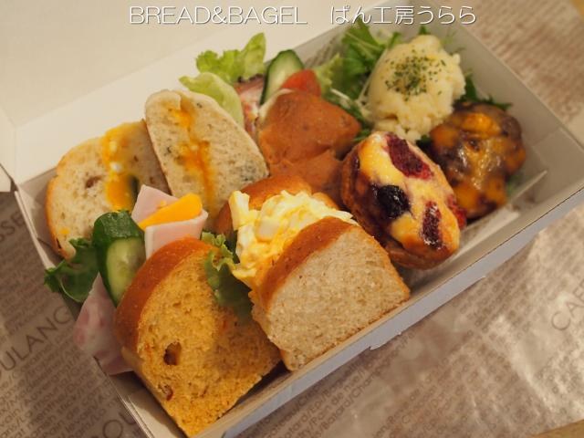 サンドイッチと惣菜パンのBOX
