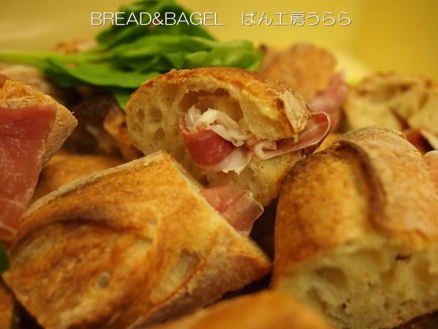 バゲットサンドの組み合わせ