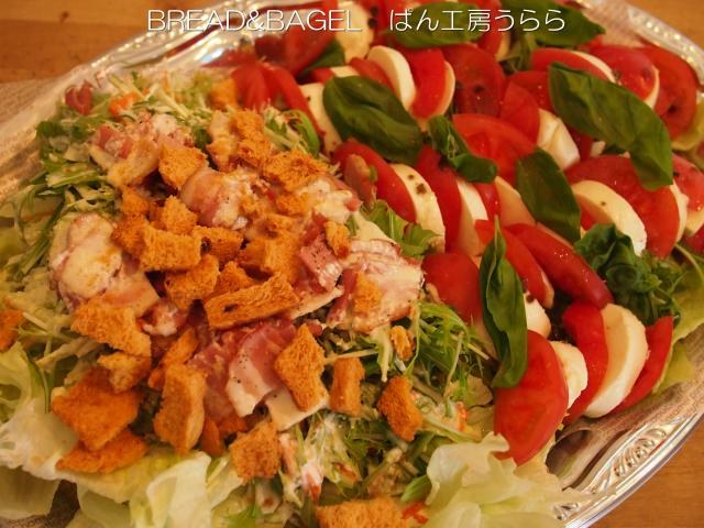 ぱん工房うららのサラダの盛り合わせ