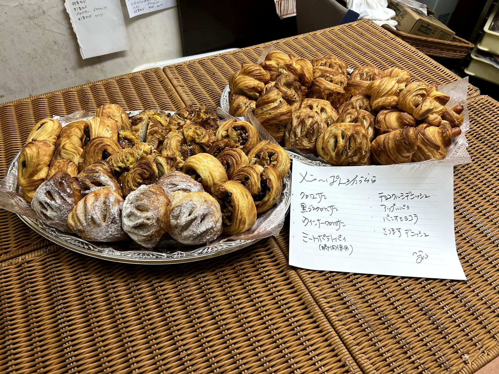 クロワッサンとデニッシュの大皿