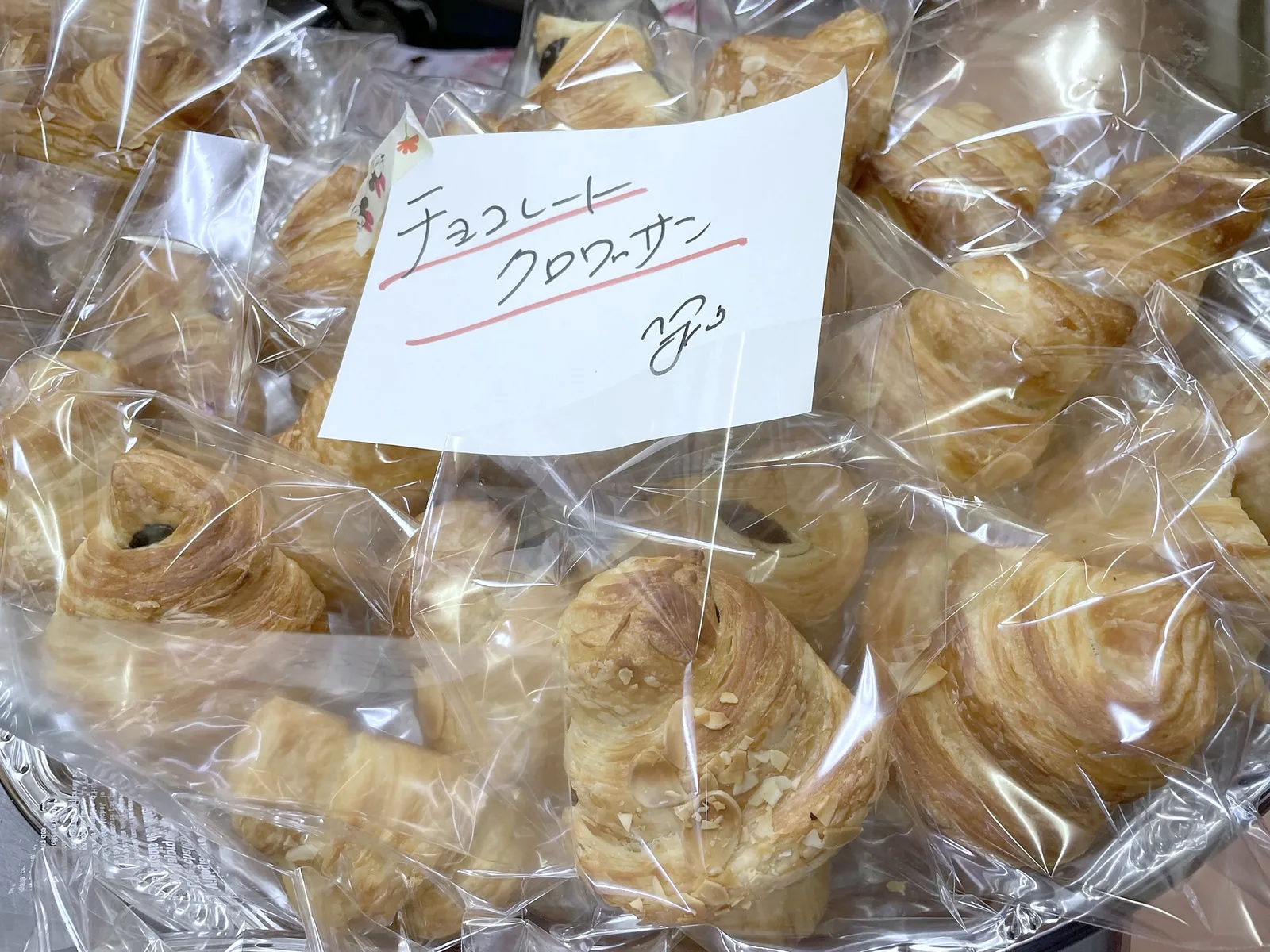 品名カードを付けた個包装のチョコレートクロワッサン