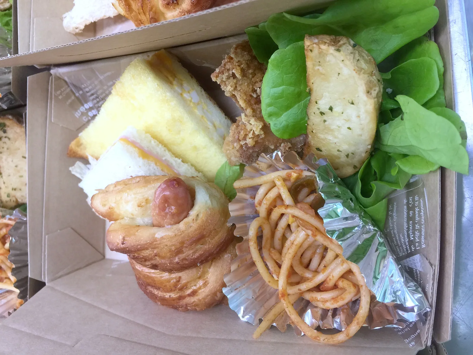 サンドBOX